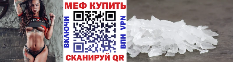 Купить наркотик аптеки Полярные Зори Кокаин  MDMA  ГАШИШ  A-PVP  АМФЕТАМИН 