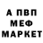 МЕТАДОН белоснежный chacha test