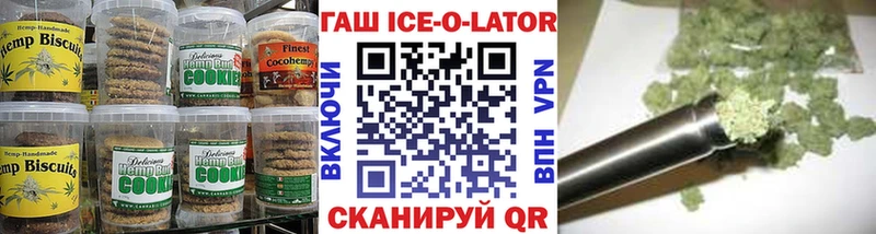 купить наркотик Полярные Зори Еда ТГК конопля