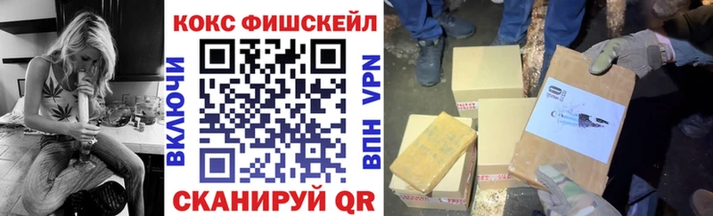 COCAIN Колумбийский  дарнет шоп  Полярные Зори 
