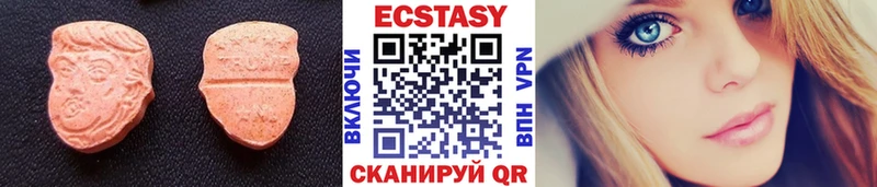 ЭКСТАЗИ TESLA  Полярные Зори 