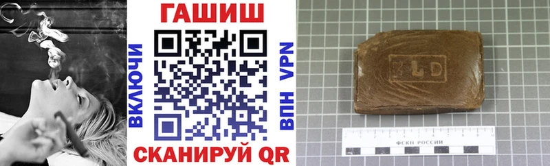 ГАШ VHQ  где можно купить наркотик  Полярные Зори 