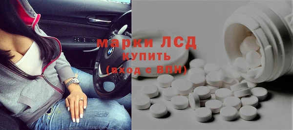 кокаин премиум Пересвет