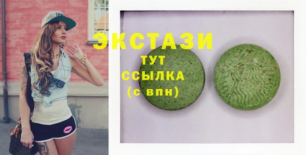 гашишное масло Алексин
