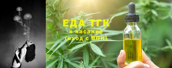 гашишное масло Алексин