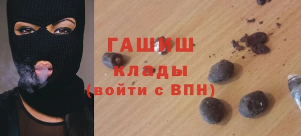 гашишное масло Алексин