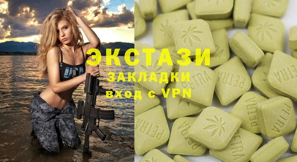мефедрон VHQ Алексеевка