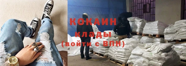 кокаин премиум Пересвет