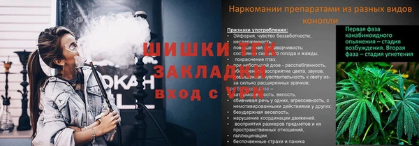 гашишное масло Алексин