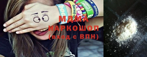 гашишное масло Алексин