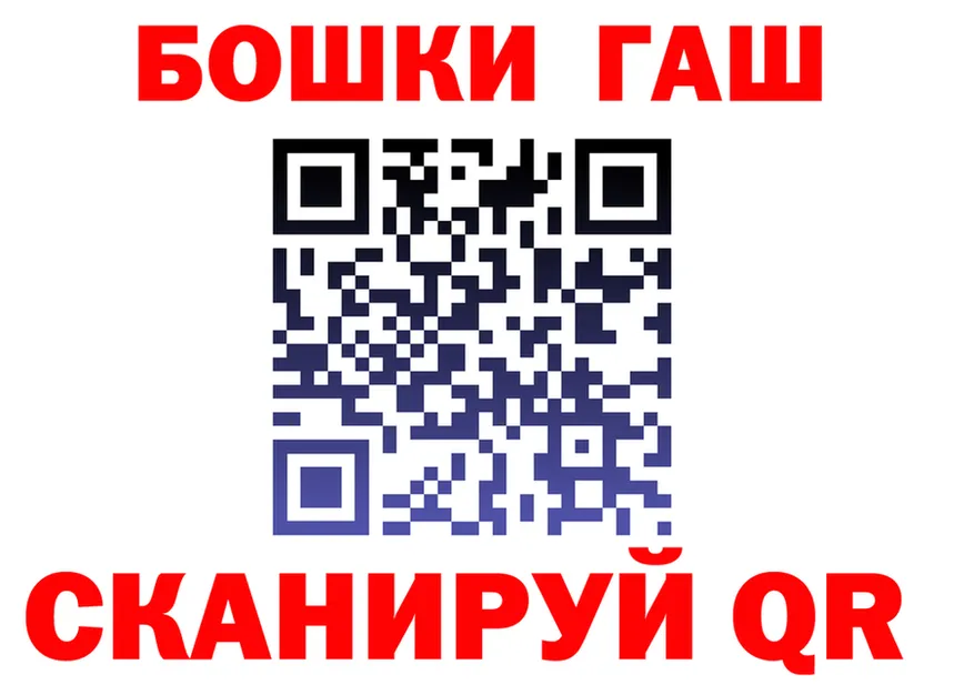 МЯУ-МЯУ мука ТОР shop omg Полярные Зори