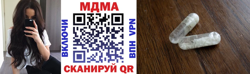 кракен   Полярные Зори  МДМА VHQ 