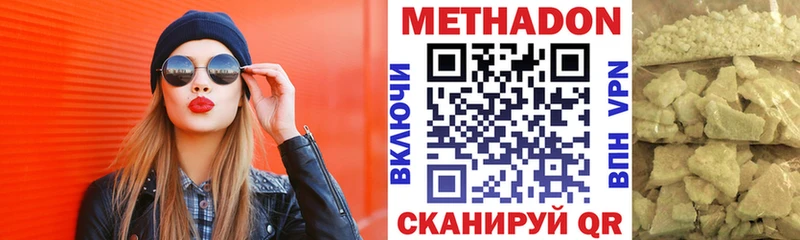 МЕТАДОН белоснежный Полярные Зори