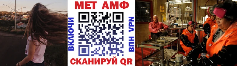 МЕТАМФЕТАМИН витя нарко площадка телеграм Полярные Зори