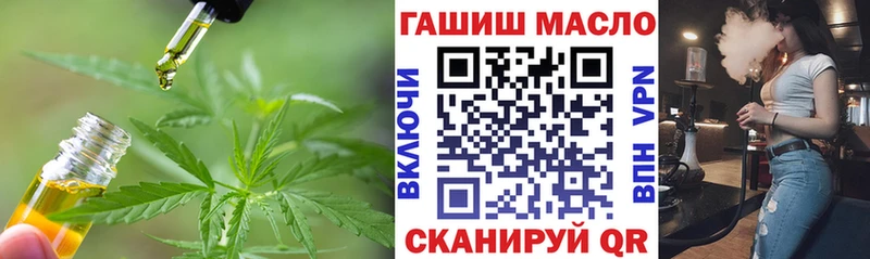 ТГК концентрат  Полярные Зори 